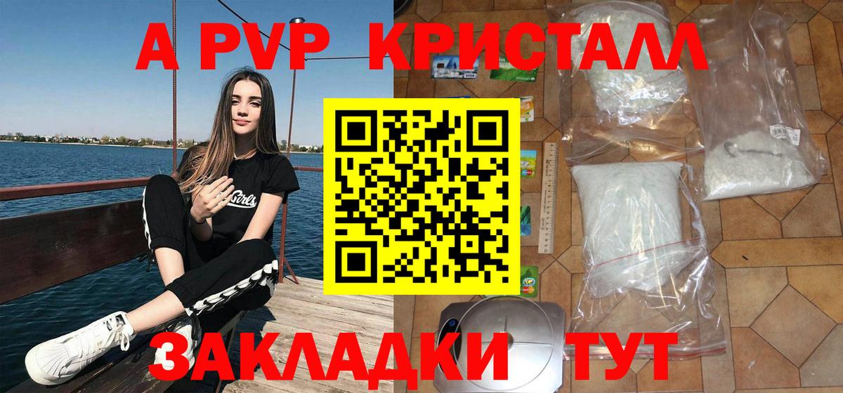 ТГК Унеча