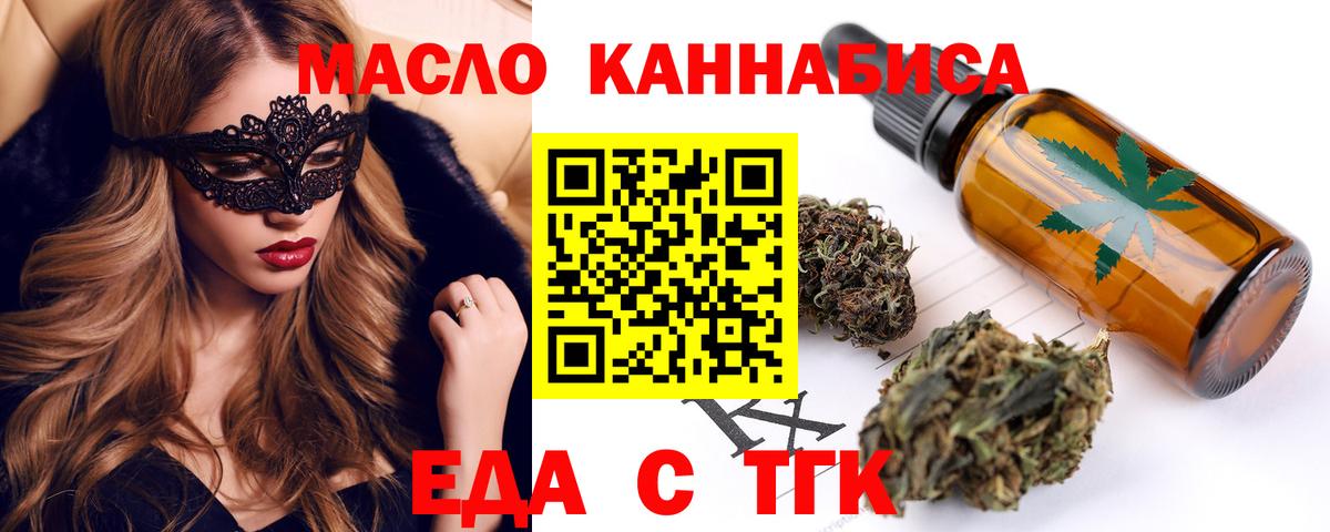 Canna-Cookies марихуана Унеча