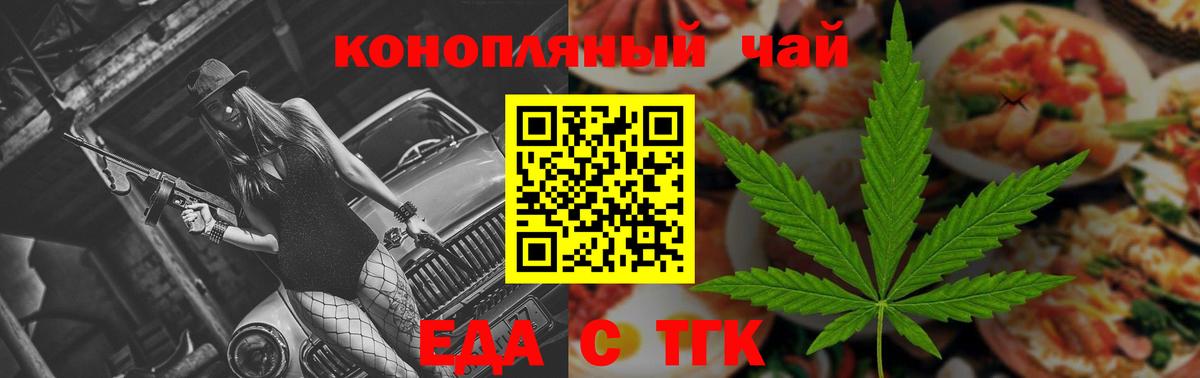 Меф МЯУ МЯУ  Унеча  Каннабис  Вход с VPN  КОКАИН  Меф кристаллы  ГАШ 