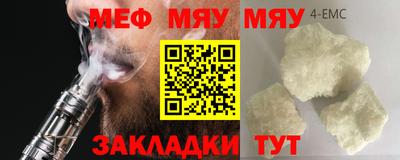 спайс Гусь-Хрустальный