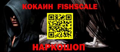 спайс Гусь-Хрустальный
