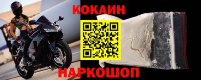 спайс Гусь-Хрустальный