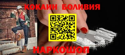 спайс Гусь-Хрустальный
