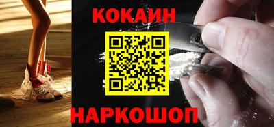 гашиш Гусиноозёрск