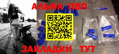спайс Гусь-Хрустальный