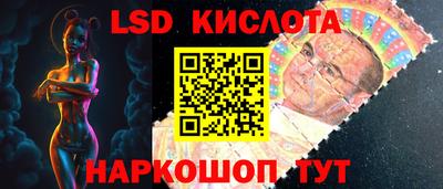 винт Гусев