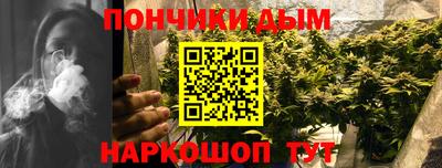 спайс Гусь-Хрустальный