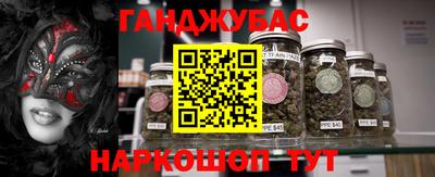 винт Гусев