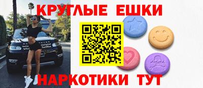 гашиш Гусиноозёрск