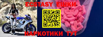 винт Гусев