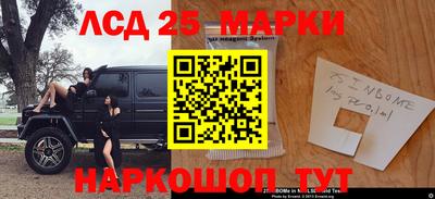 гашиш Гусиноозёрск