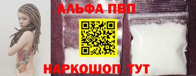 спайс Гусь-Хрустальный