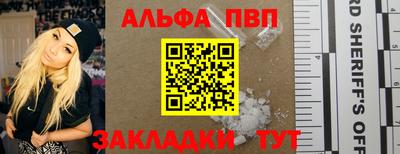 спайс Гусь-Хрустальный