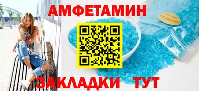 спайс Гусь-Хрустальный