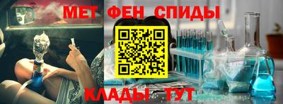 спайс Гусь-Хрустальный