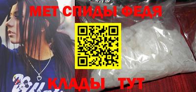 спайс Гусь-Хрустальный