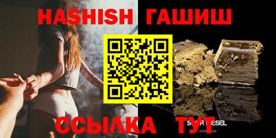 винт Гусев