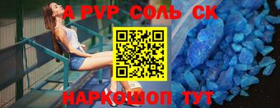 спайс Гусь-Хрустальный