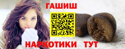 гашиш Гусиноозёрск