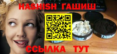 гашиш Гусиноозёрск