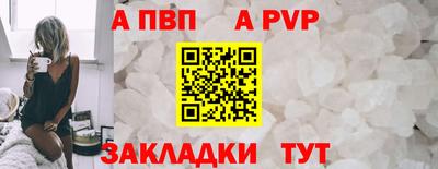 спайс Гусь-Хрустальный