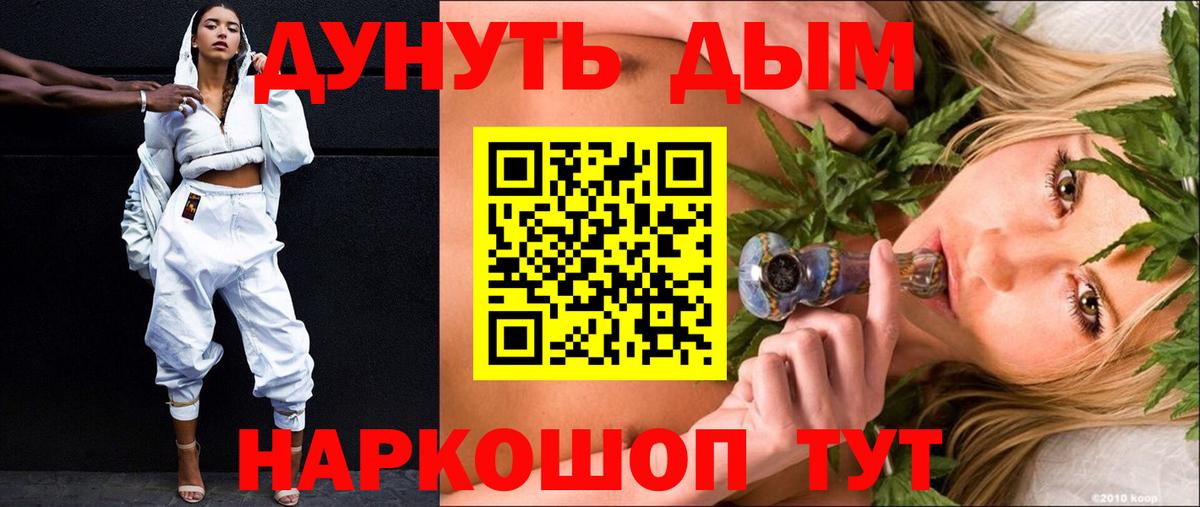 Марихуана планчик  Канабис ГИДРОПОН  МАРИХУАНА LSD WEED  Унеча  Бошки марихуана THC 21%  Вход с VPN 